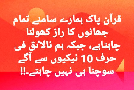 Social media post