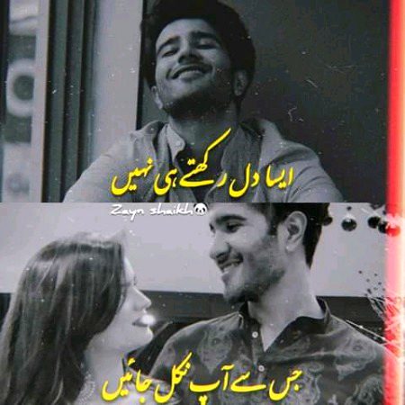 Romantic Poetry image