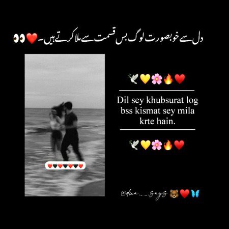 Romantic Poetry image