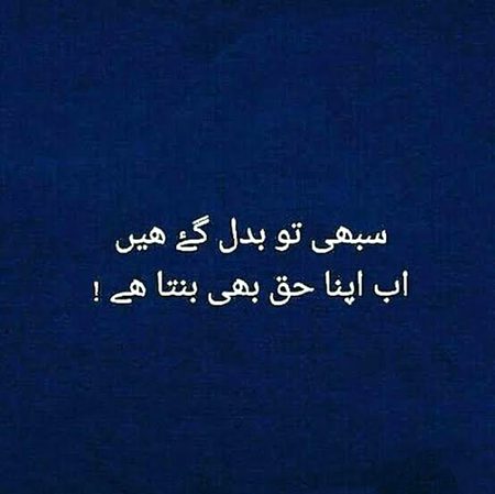 Attitude Quotes image