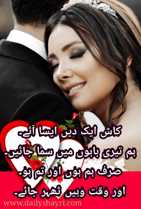 Romantic Poetry image