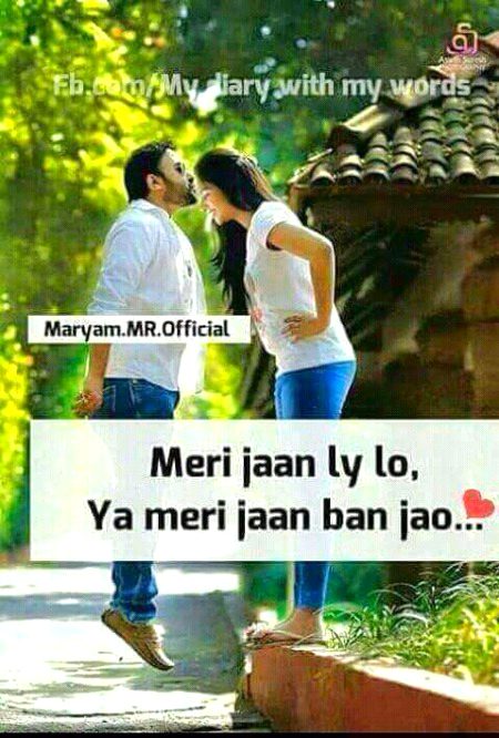 Romantic Poetry image