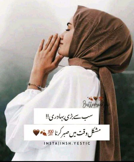 Motivational Quotes image