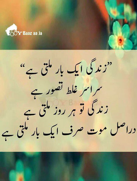 Social media post