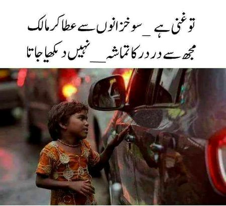 Sad Poetry image