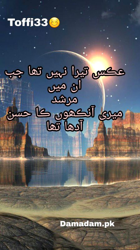 Romantic Poetry image