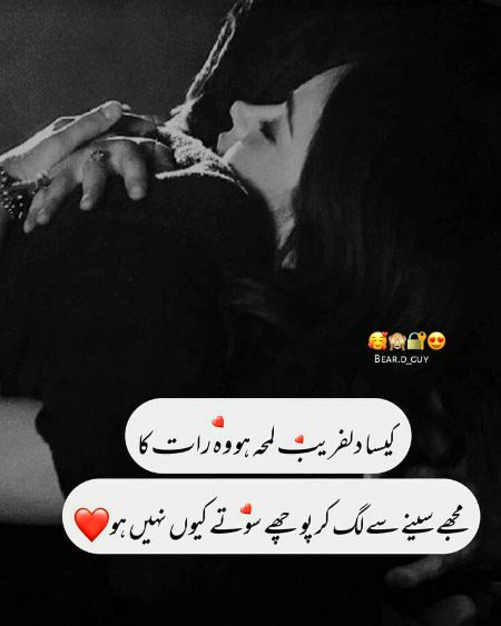 Romantic Poetry image