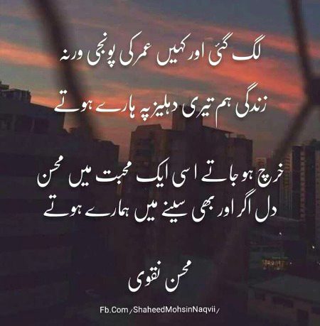 Sad Poetry image