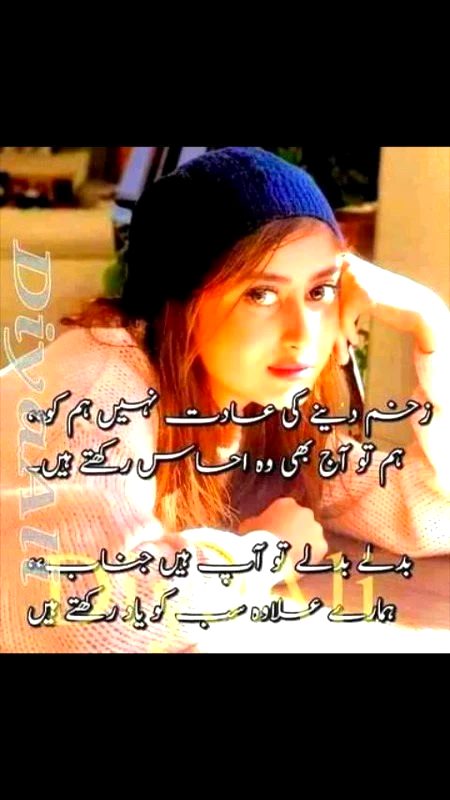 Attitude Poetry image