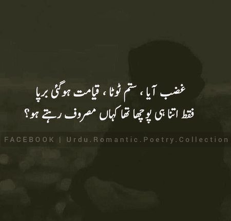 Sad Poetry image