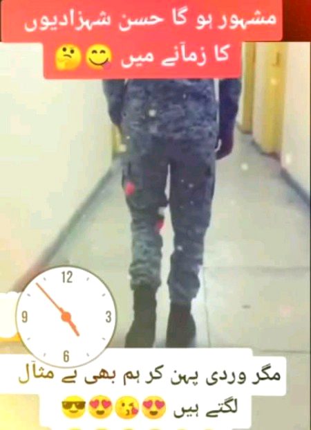 Attitude Poetry image