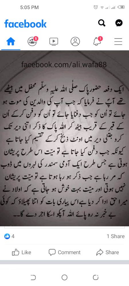Social media post