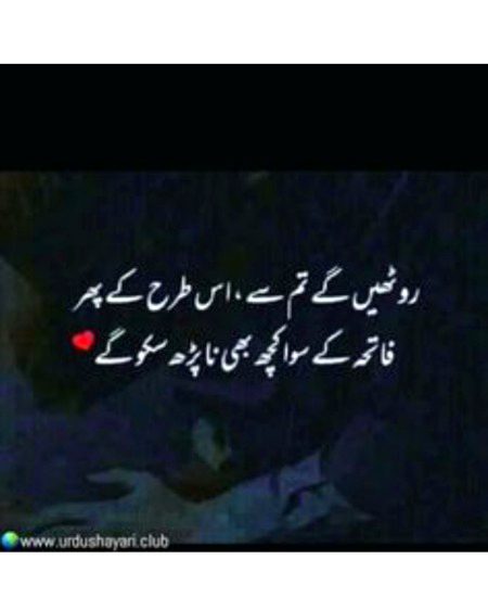 Sad Poetry image