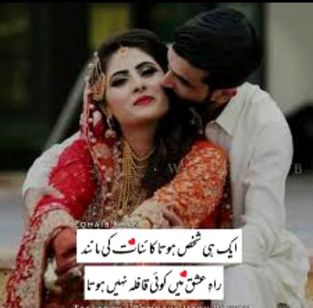 Romantic Poetry image