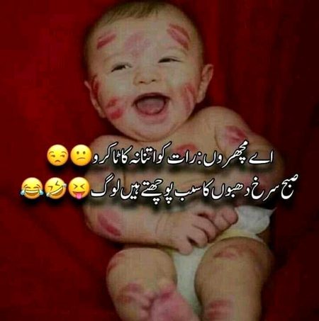 Jokes image