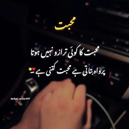 Romantic Poetry image
