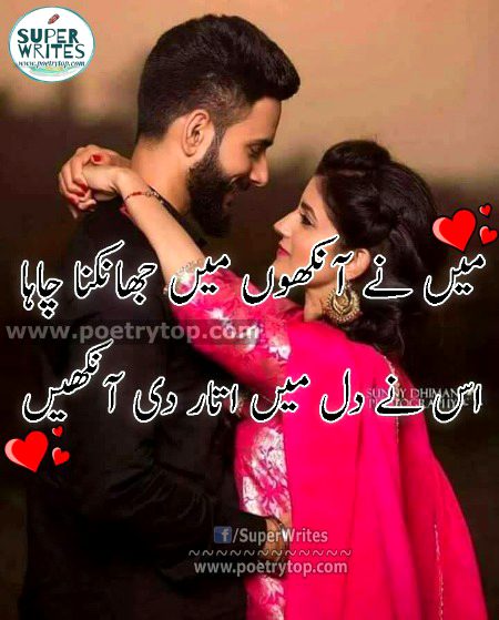 Romantic Poetry image