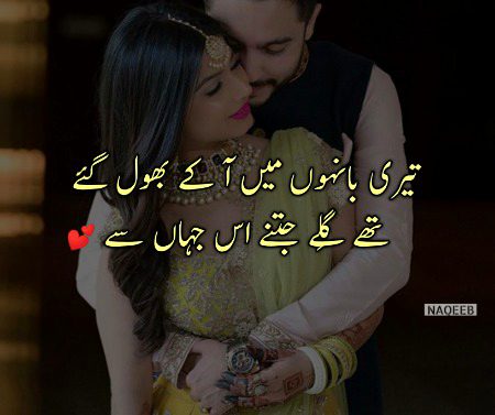 Romantic Poetry image