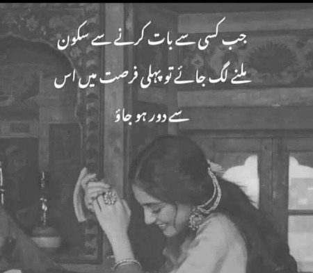 Sad Poetry image