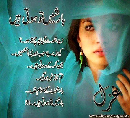 Sad Poetry image