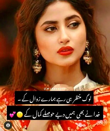 Attitude Poetry image