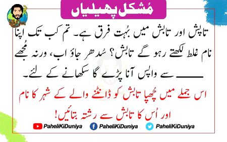 Social media post