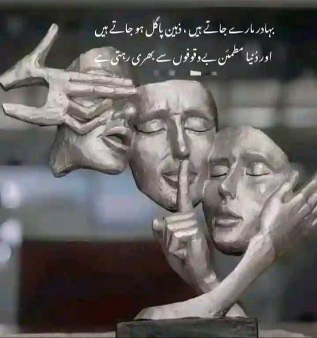 Sad Poetry image