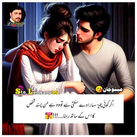 Romantic Poetry image