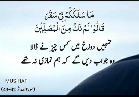 Islamic Quotes image