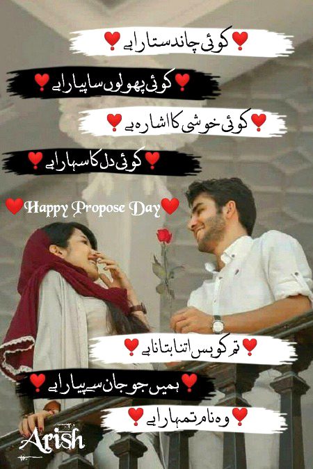 Romantic Poetry image