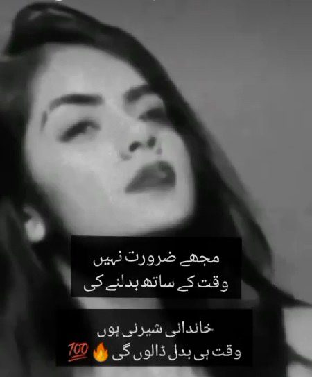 Attitude Poetry image