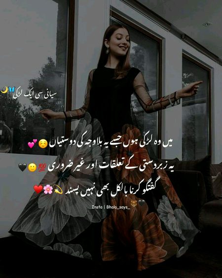 Attitude Quotes image