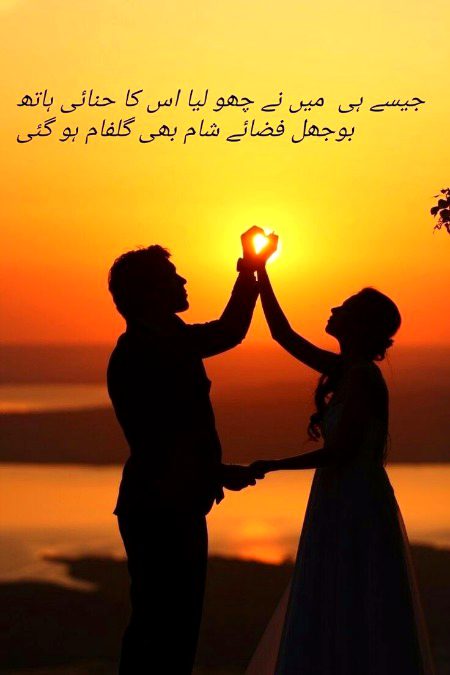 Romantic Poetry image