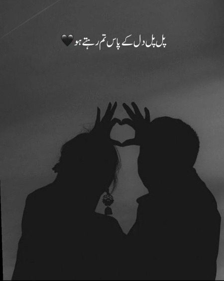 Romantic Poetry image