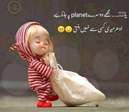 Jokes image