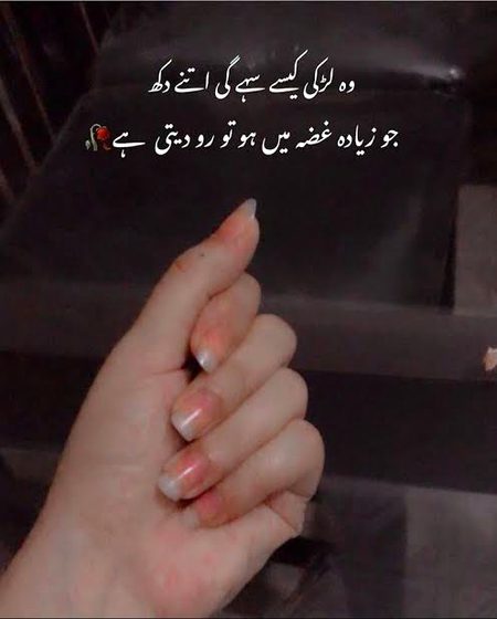 Sad Poetry image