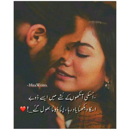 Romantic Poetry image