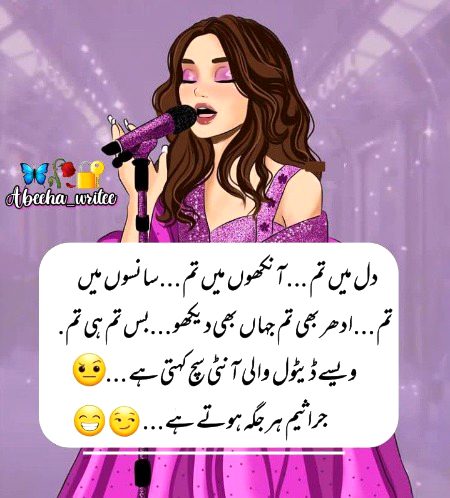 Jokes image