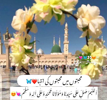 Islamic Quotes image