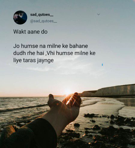 Attitude Quotes image