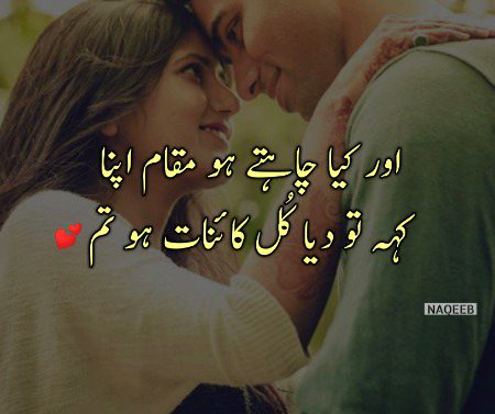 Romantic Poetry image