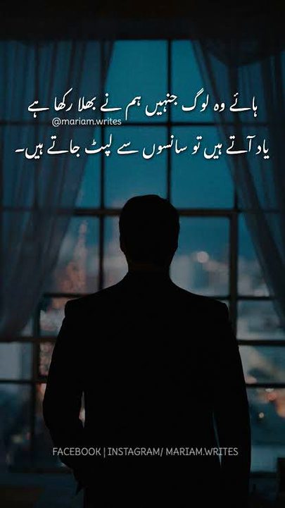 Sad Poetry image