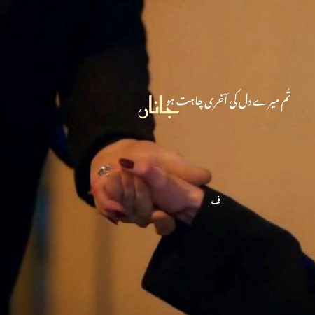 Romantic Poetry image