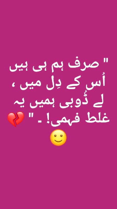 Sad Poetry image