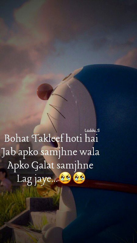 Sad Poetry image