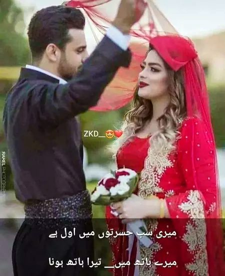 Romantic Poetry image