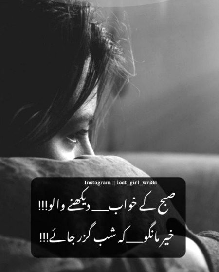 Sad Poetry image
