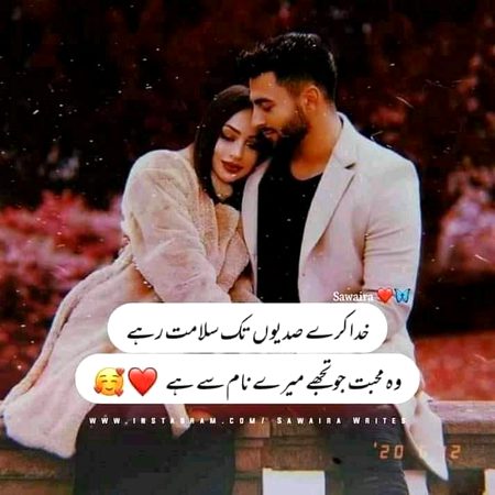 Romantic Poetry image