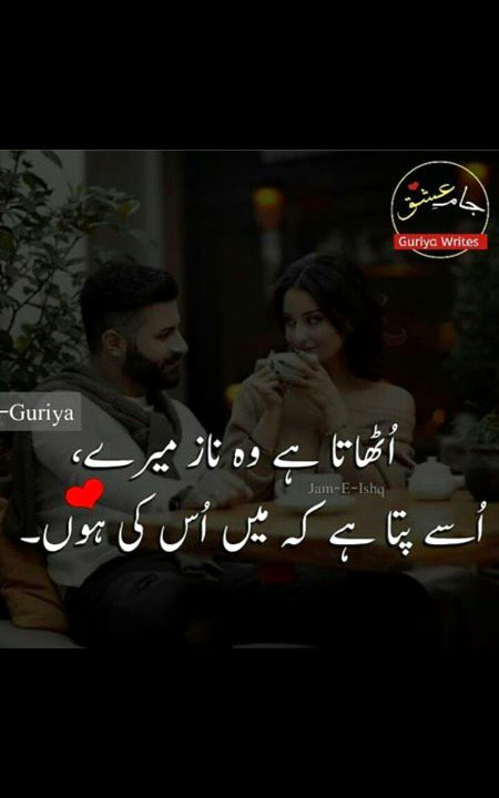 Romantic Poetry image