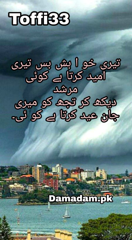 Romantic Poetry image